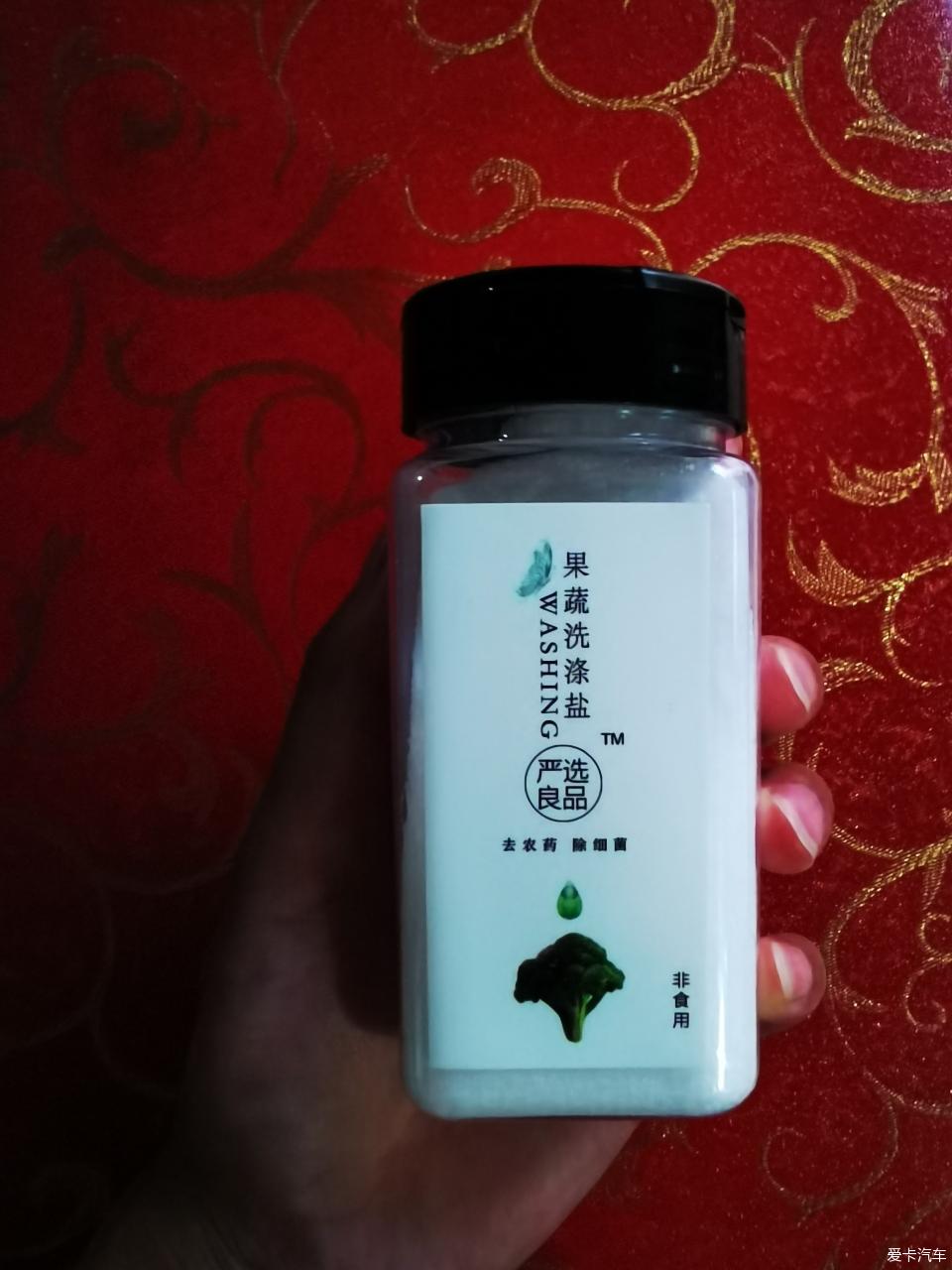 果蔬洗涤盐 严选配料，洁净每一步