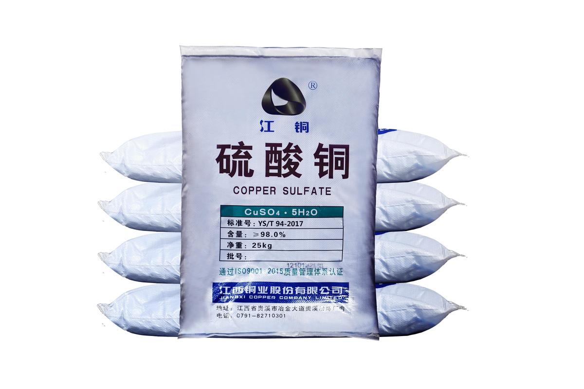 包装,每袋净 重25kgo #江铜硫酸铜 #江铜硫酸铜材料 #江铜硫酸铜厂家