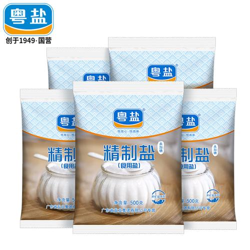5斤5袋精制深井矿食用盐